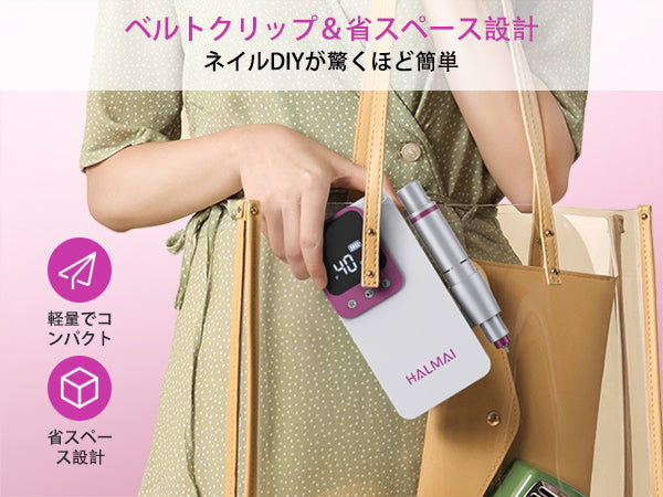 Mobile Image